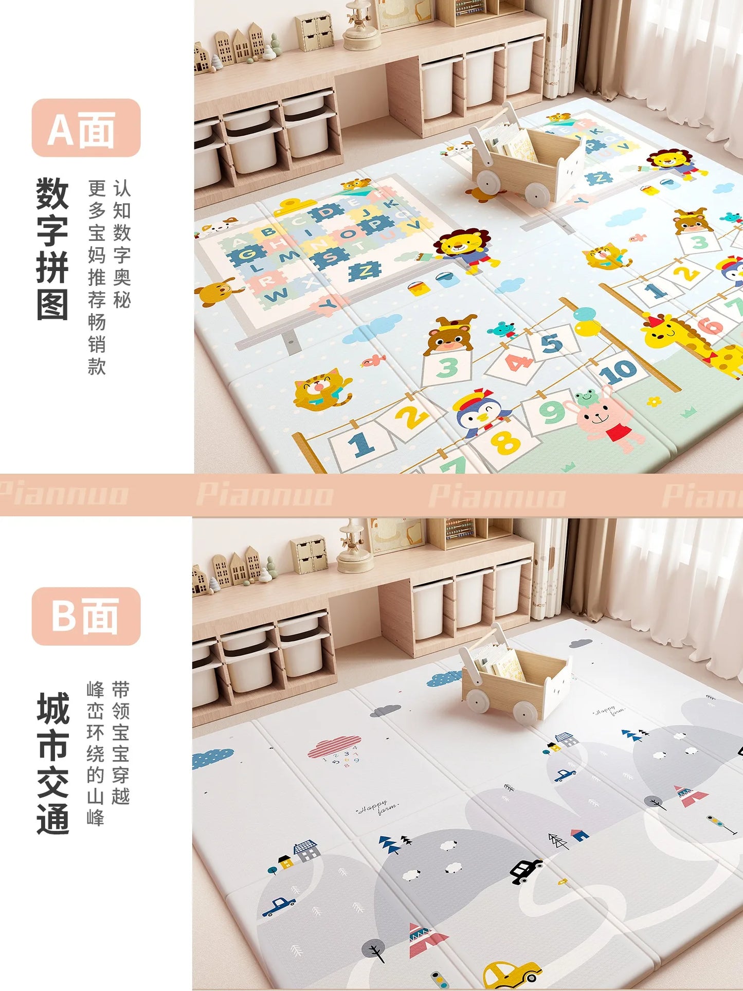 Non-Toxic Foldable Baby Play Mat – Educational Activity Floor Mat