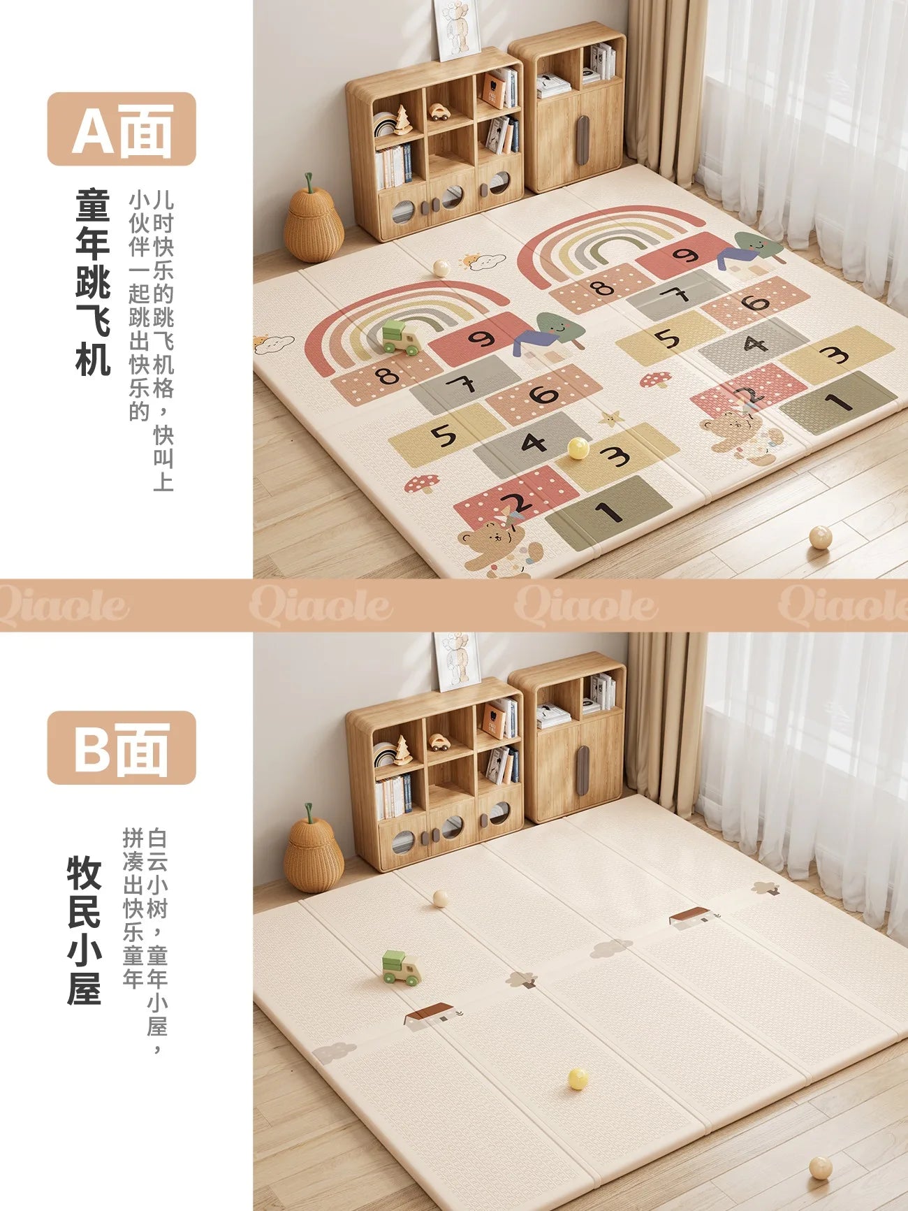 Non-Toxic Foldable Baby Play Mat – Educational Activity Floor Mat